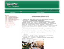 Tablet Screenshot of opasno.net
